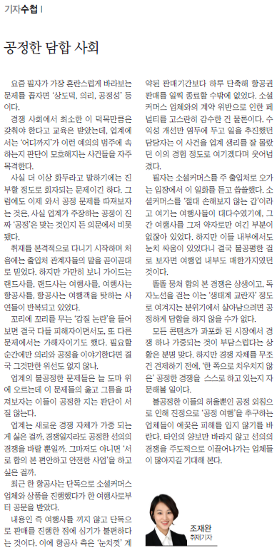 뉴스 사진